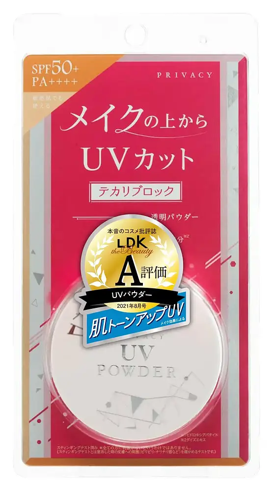 Kokuryudo Privacy UV Powder SPF 50+ PA++++