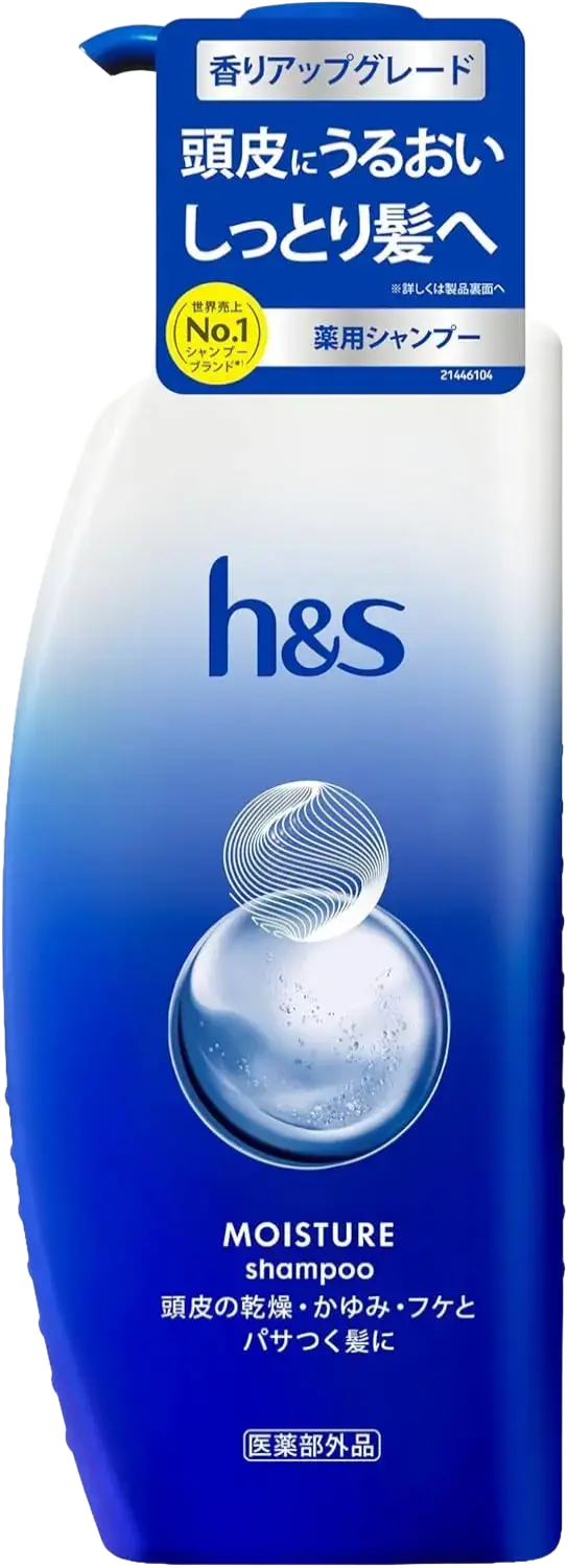 Head & Shoulders H&S Moisture Shampoo Japan