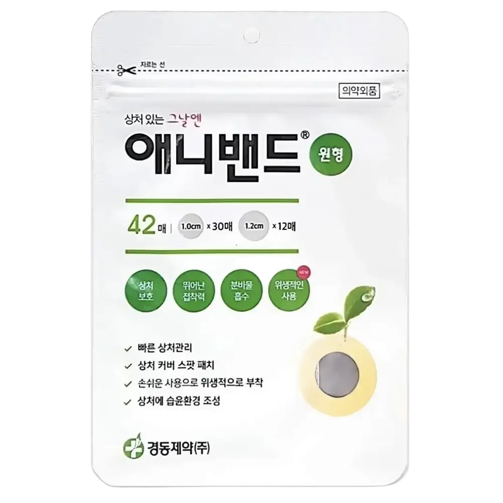 KyungDong Pharm Any Band Acne Pimple Patch