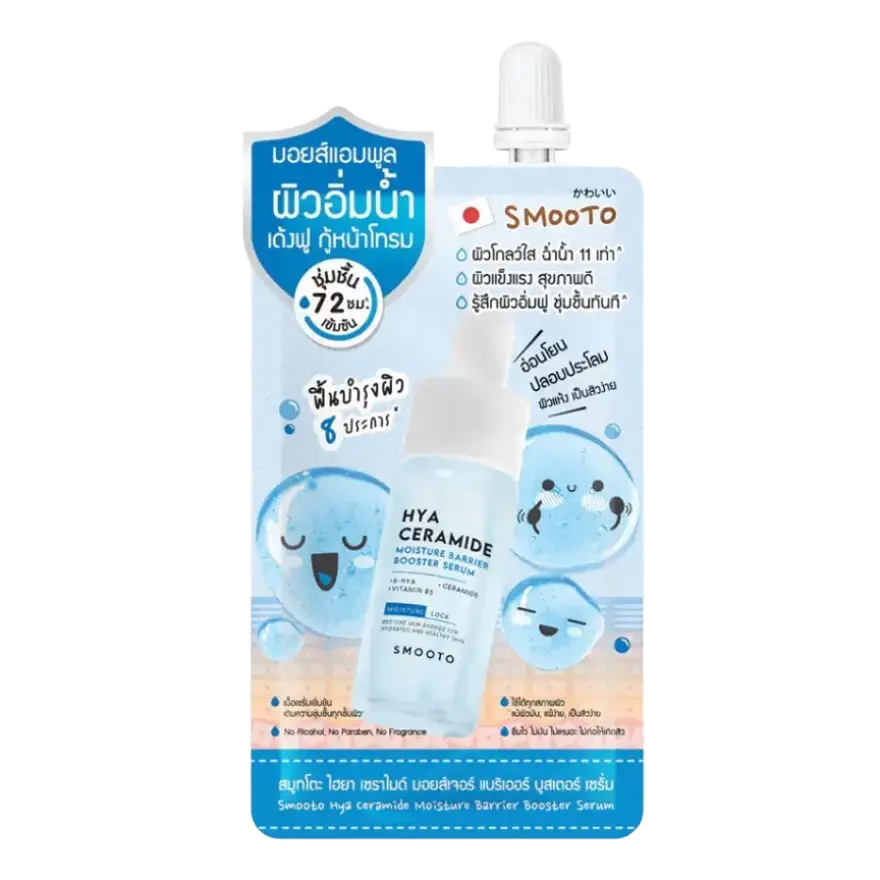 Smooto Hya Ceramide Moisture Barrier Booster Serum