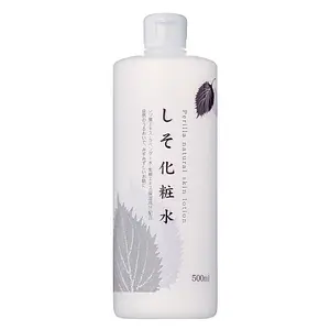 Chinoshio PERILLA NATURAL SKIN LOTION