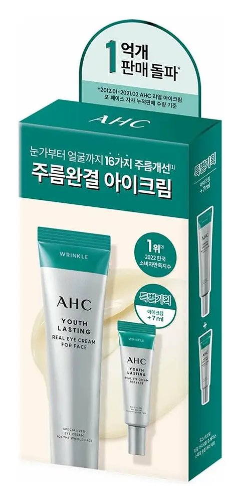 AHC Beauty Youth Lasting Real Eye Cream For Face