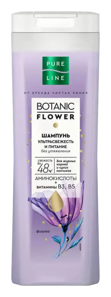 Chistaya Liniya (Чистая линия) Pure Line Botanic Flower Ultra Fresh Shampoo