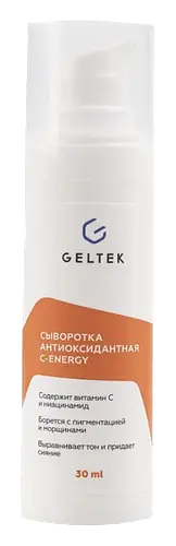 Geltek Антиоксидантная сыворотка С-Energy