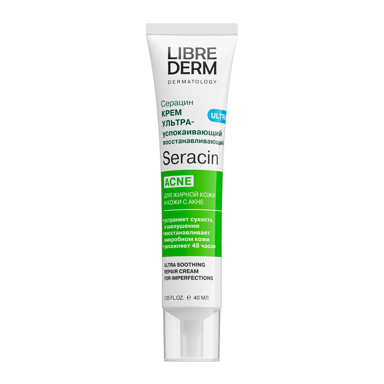 LIBREDERM Seracin Ultra Soothing Repair Cream For Imperfections