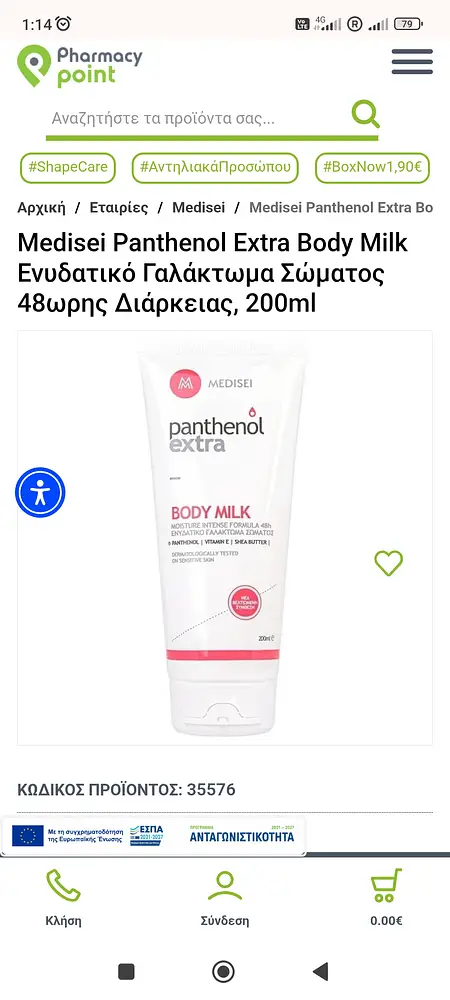 Medisei Panthenol extra body milk moisture intense formula 48h