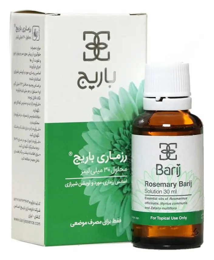 Barij Rosemary Topical Herbal Lotion