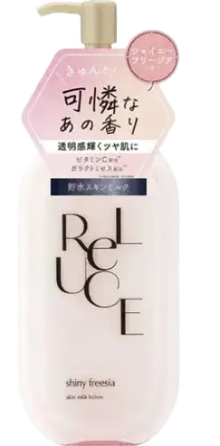 Reluce Skin Milk Lotion Shiny Freesia
