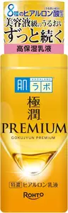 Hada Labo Gokujyun Premium Hyaluronic Acid Emulsion