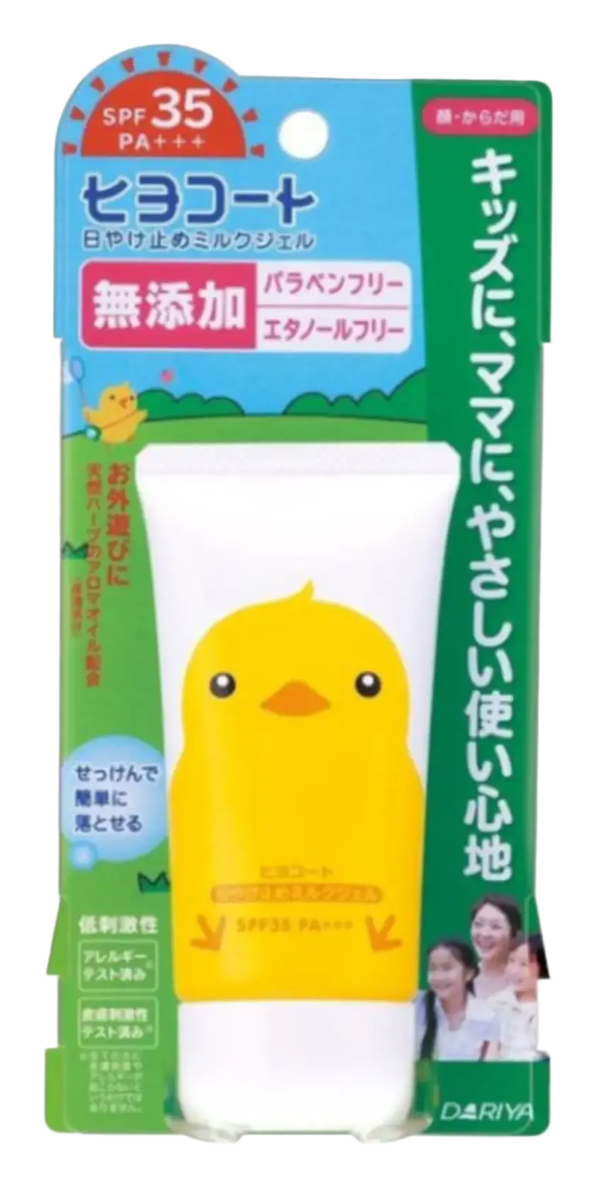 Dariya Hiyo Coat Sunblock Milk Gel SPF 35 PA+++