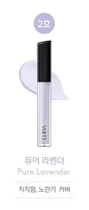 Luna Long Lasting Corrector 02 Pure Lavender