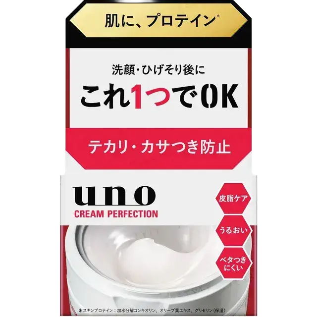Shiseido Uno Cream Perfection