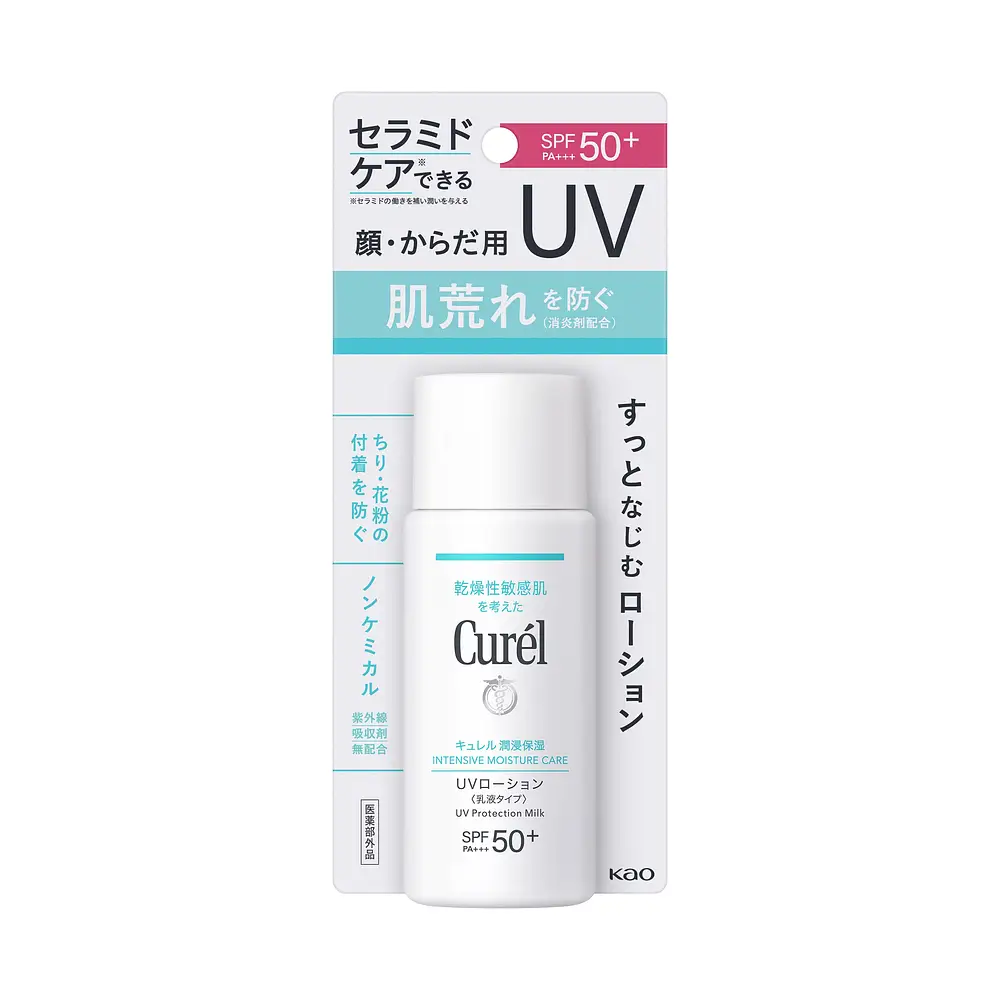Curel Intensive Moisture Care UV Protection Milk SPF 50+ PA+++
