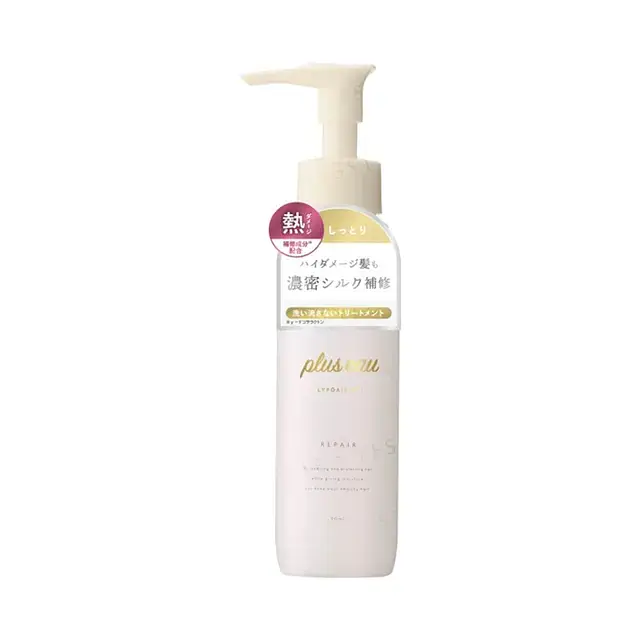 Plus Eau Lypoair Oil