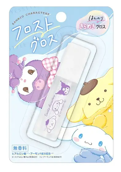 Sanrio Frost Gloss Purple