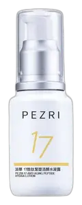 Pezri 17 Anti Aging Peptide Hydra Lotion