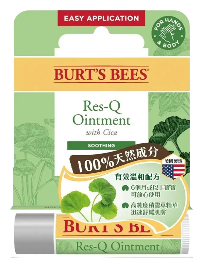 Burt's Bees Res-Q Ointment With Cica