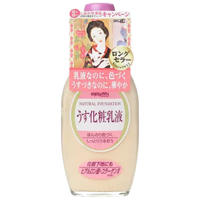 Meishoku Brilliant Colors Natural Foundation